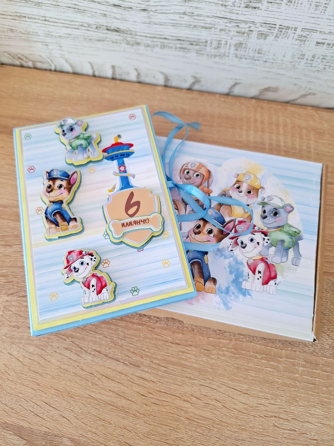 Мини албум картичка HM Ivona - луксозен дизайн с 3D Paw Patrol