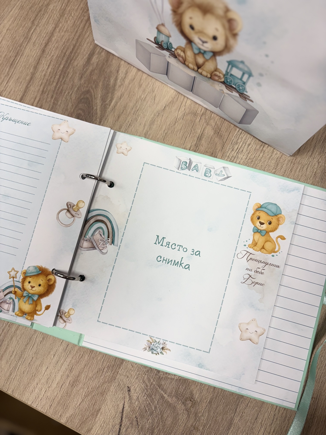 CRAFTONA Албум дневник с ринг механизъм – лъвчета в мента