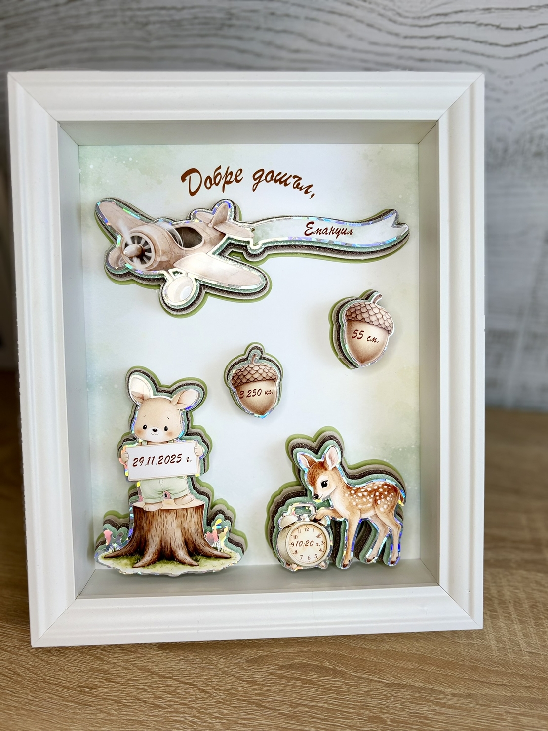 CRAFTONA Рамка визитка за новородено с 3д елементи - зайче