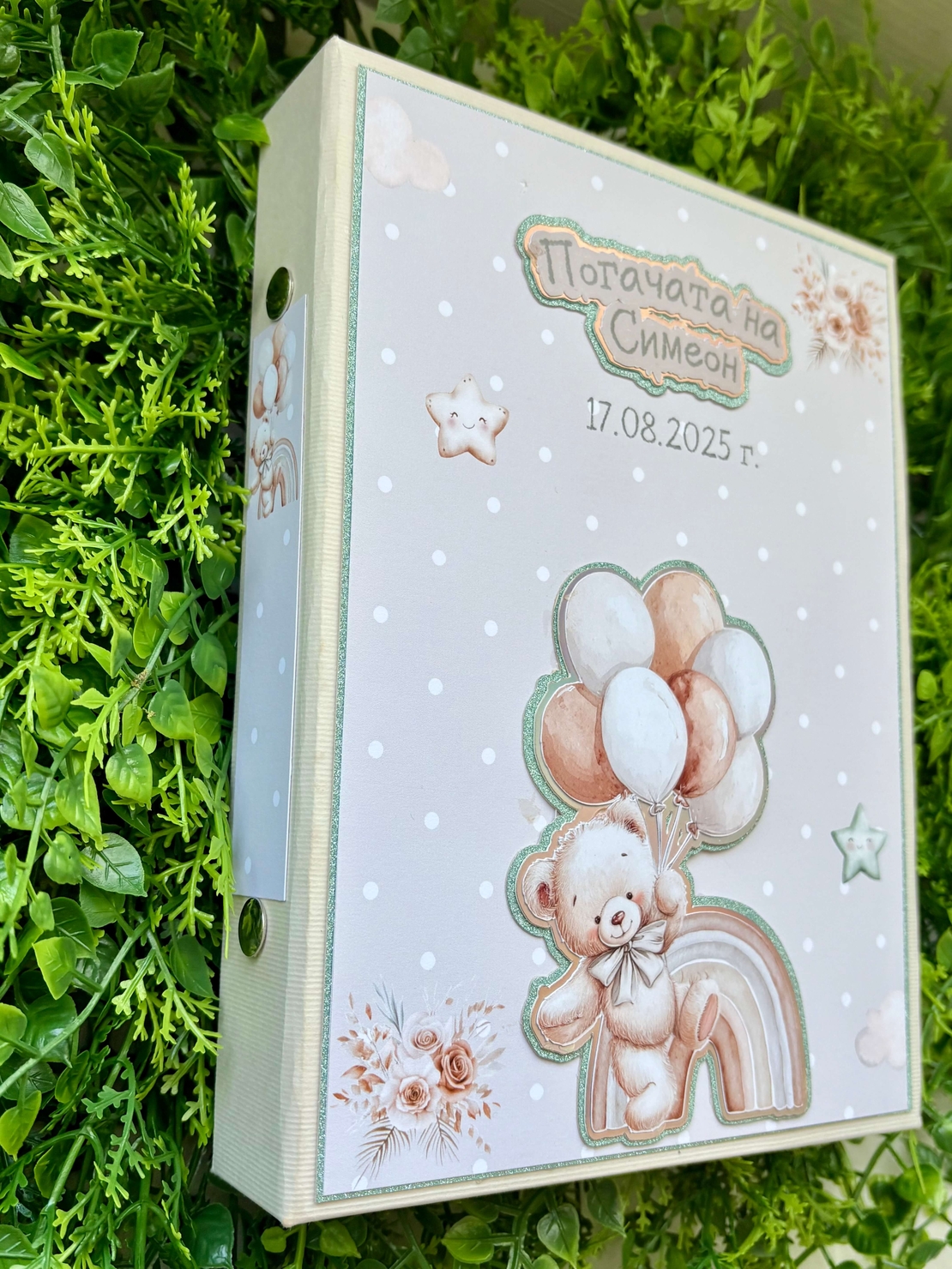 Книга за пожелания “Сладко мече”