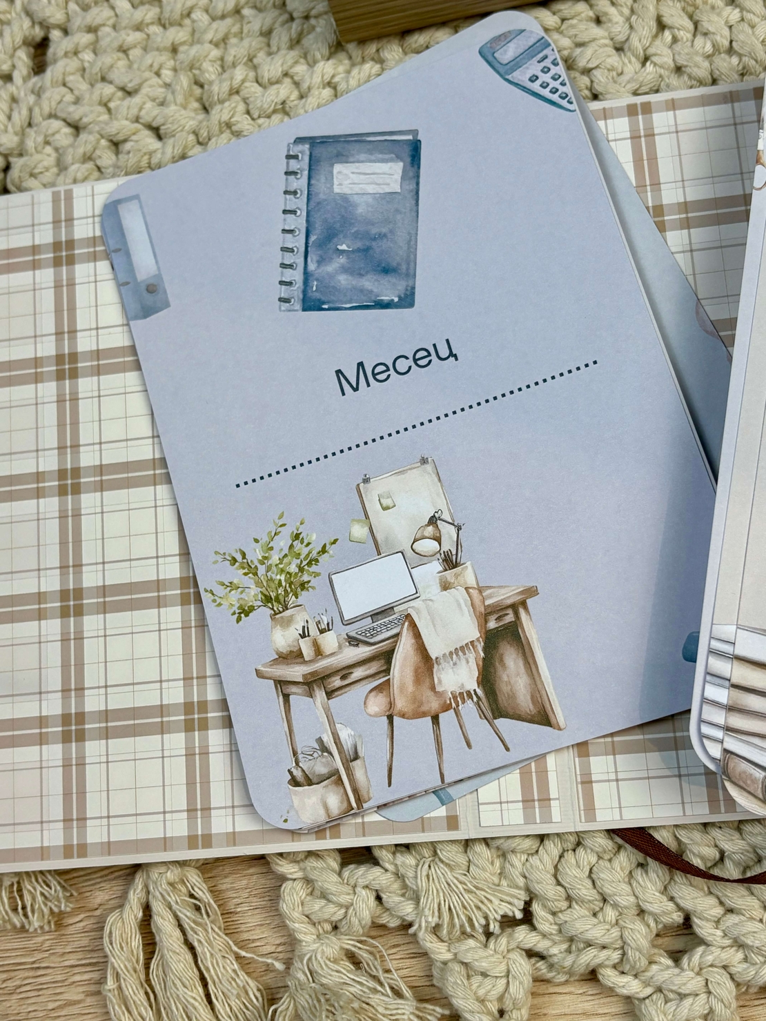 Офис планер: месечен органайзер