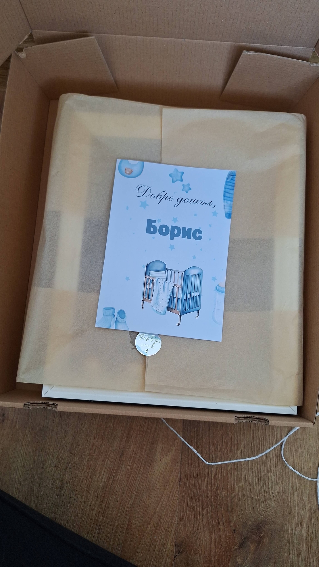 Рамка за новородено с 3D декорация и лампички