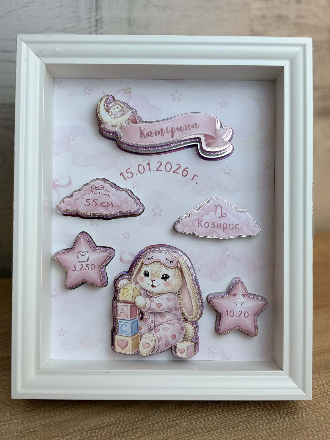 CRAFTONA Рамка визитка за новородено – розово зайче