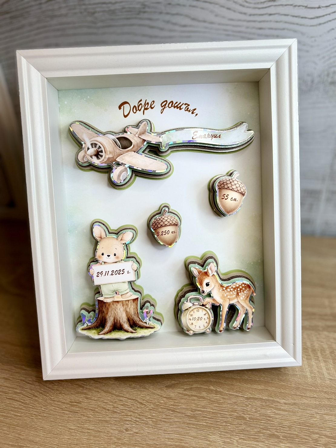 CRAFTONA Рамка визитка за новородено с 3д елементи - зайче