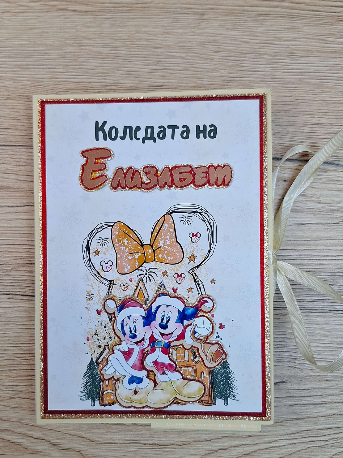 CRAFTONA Коледен албум с фотокарти – мики и мини маус