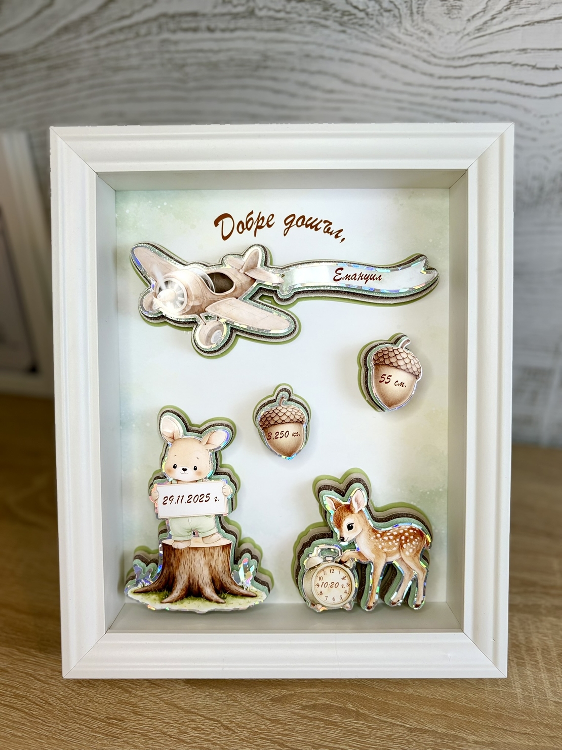 CRAFTONA Рамка визитка за новородено с 3д елементи - зайче