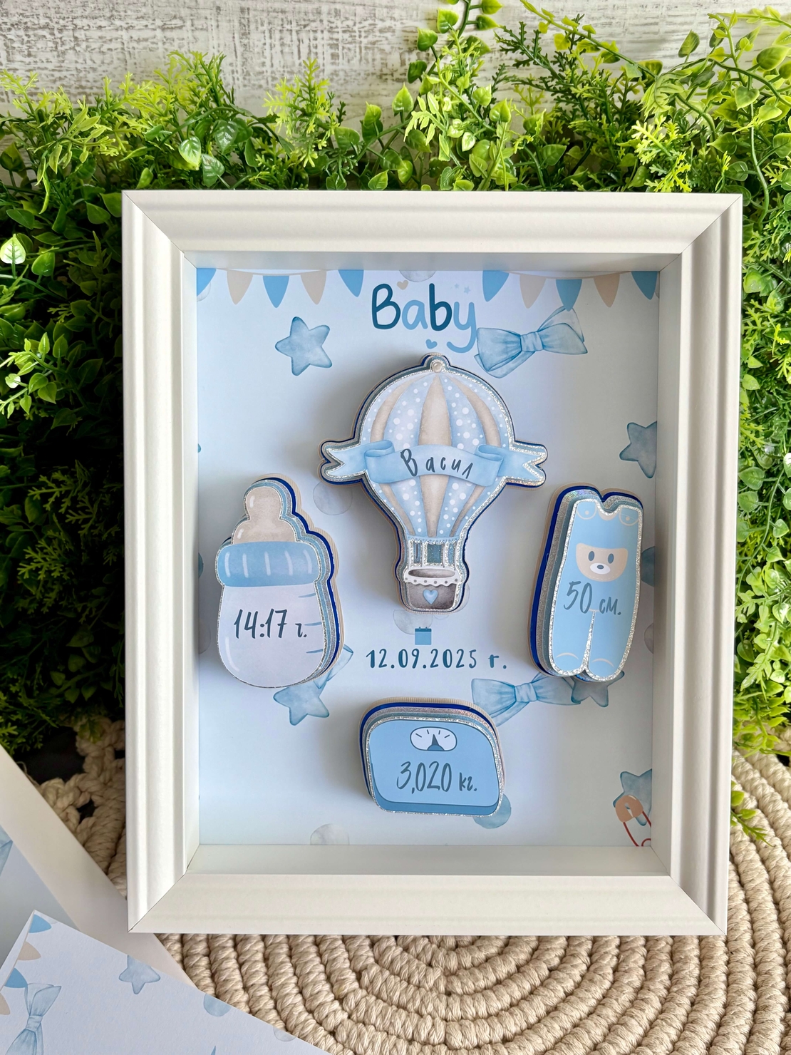 Рамка визитка за новородено с мече синя Васил