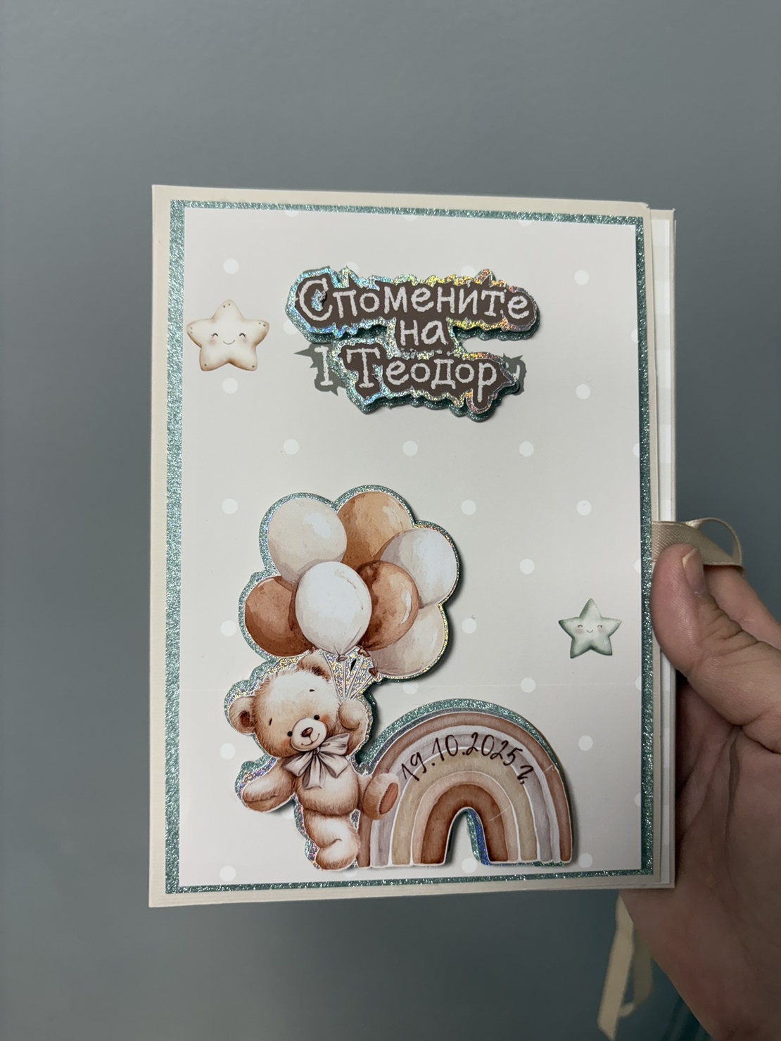 Албум с фотокарти за новородено - капучино мечета