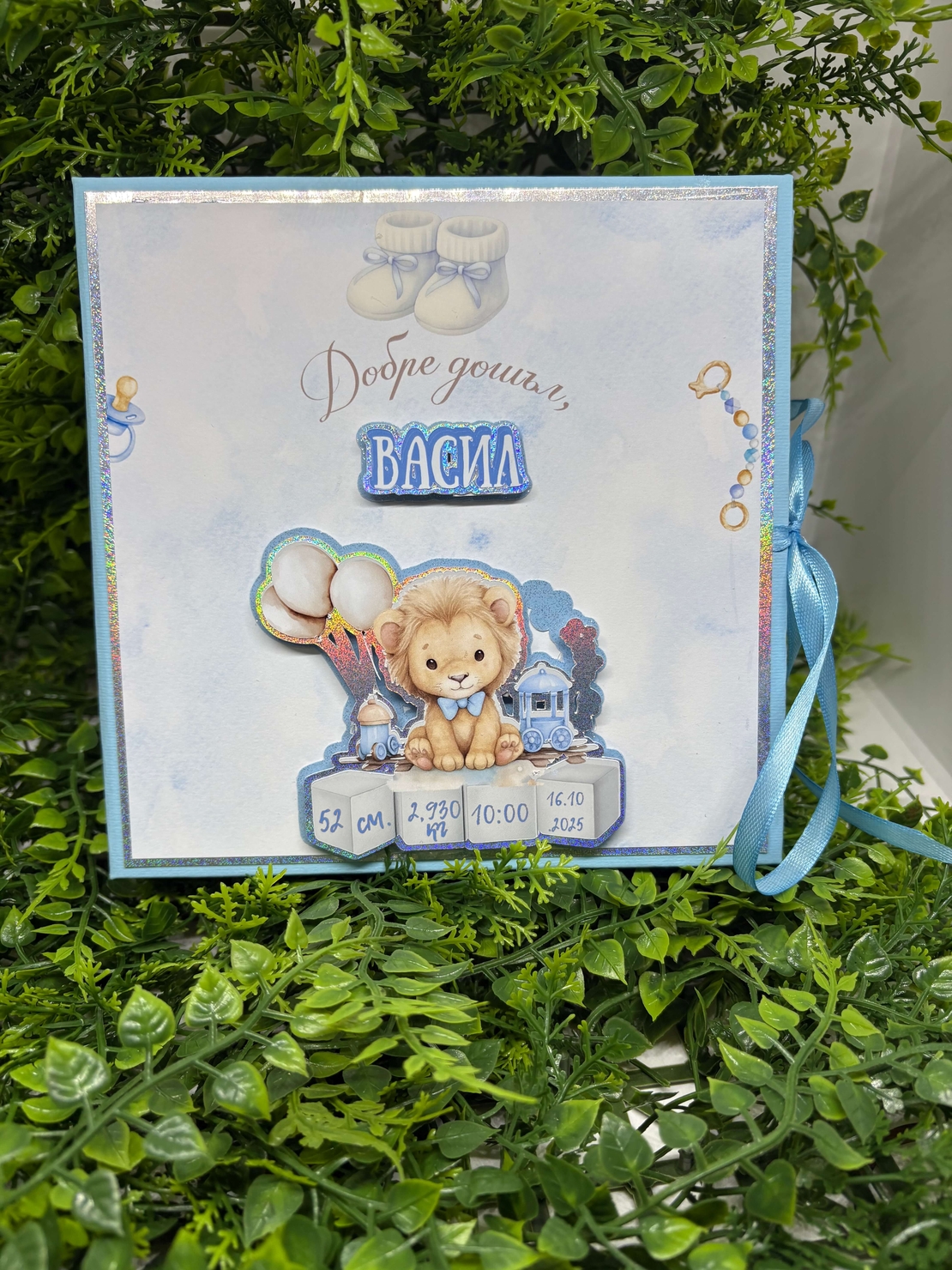 Албум-дневник с лъвчета в син цвят