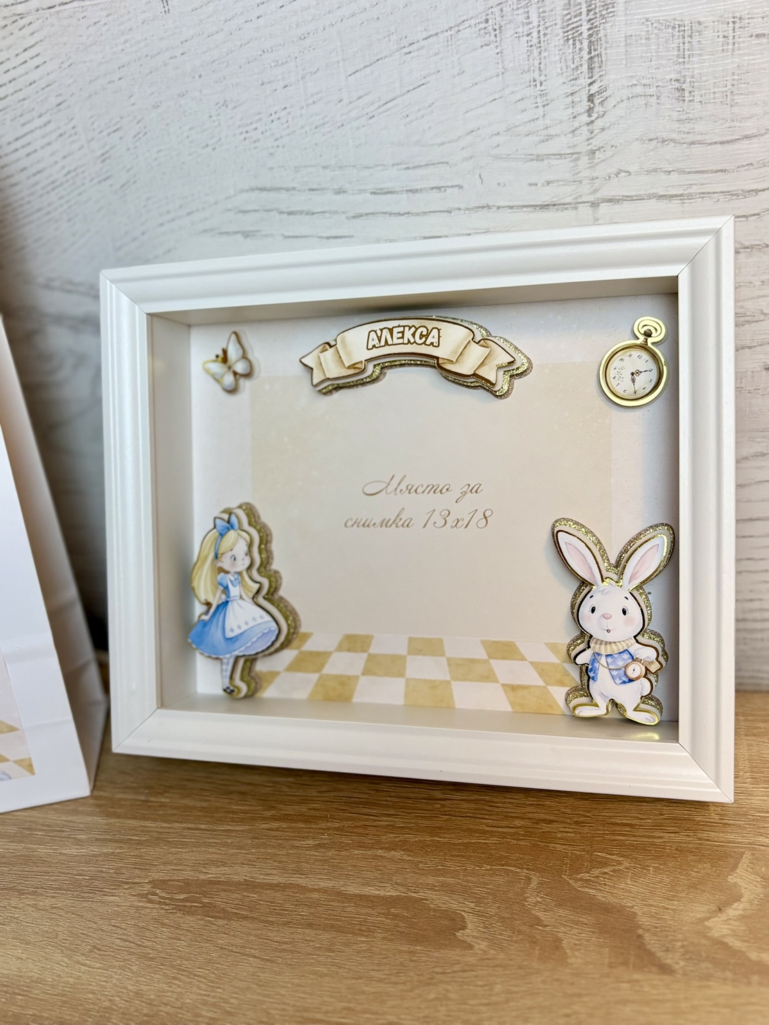 Детска рамка 3D и място за снимка - 