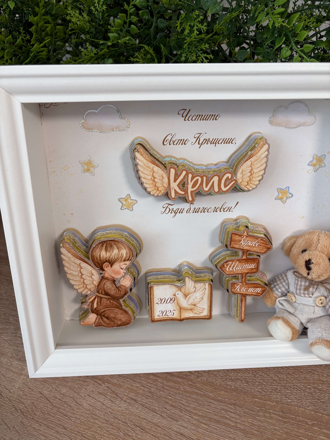 Рамка за кръщене с ангелче