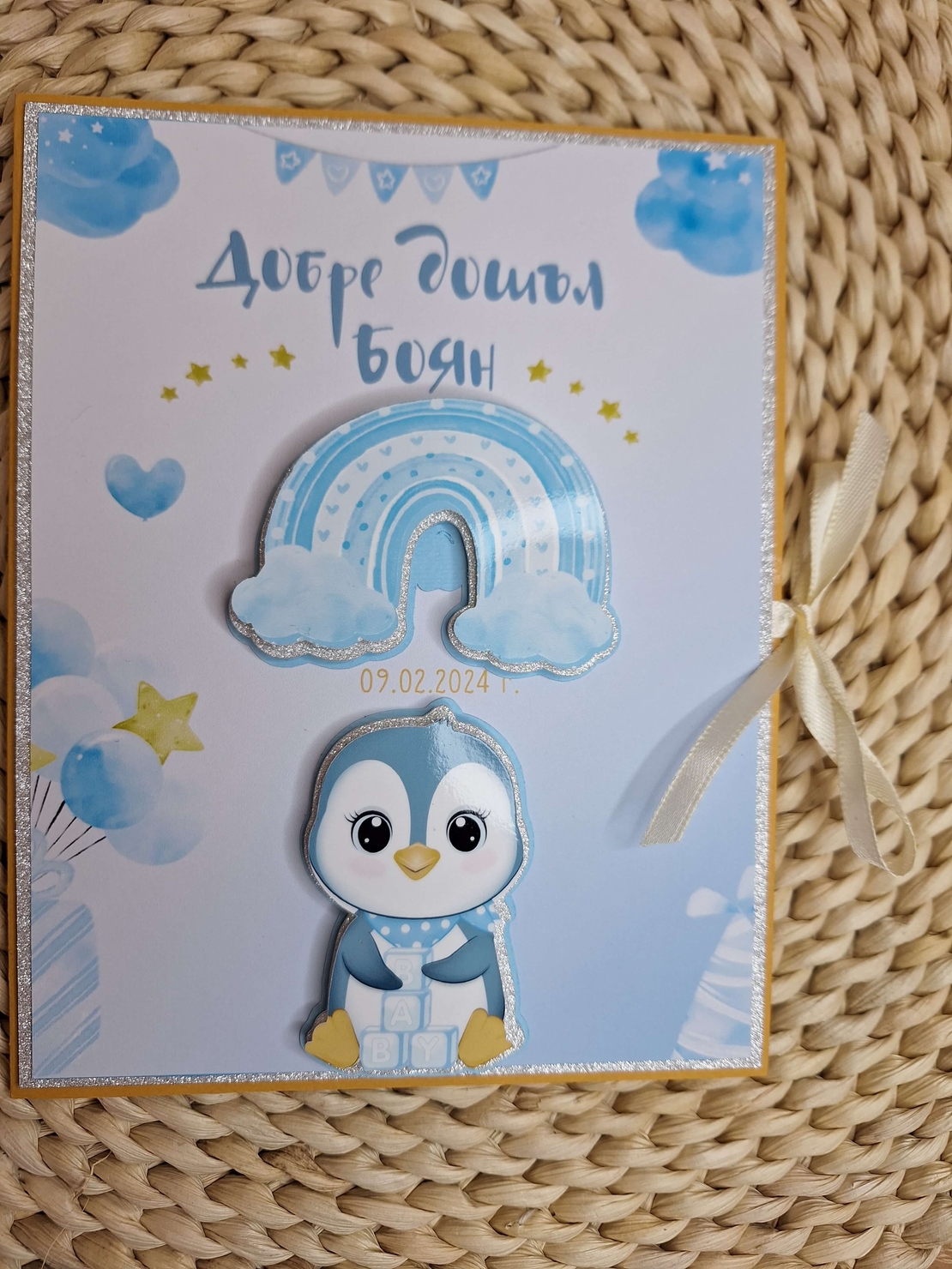 Картичка с 3D декорация, пингвин и дъга, HM Ivona