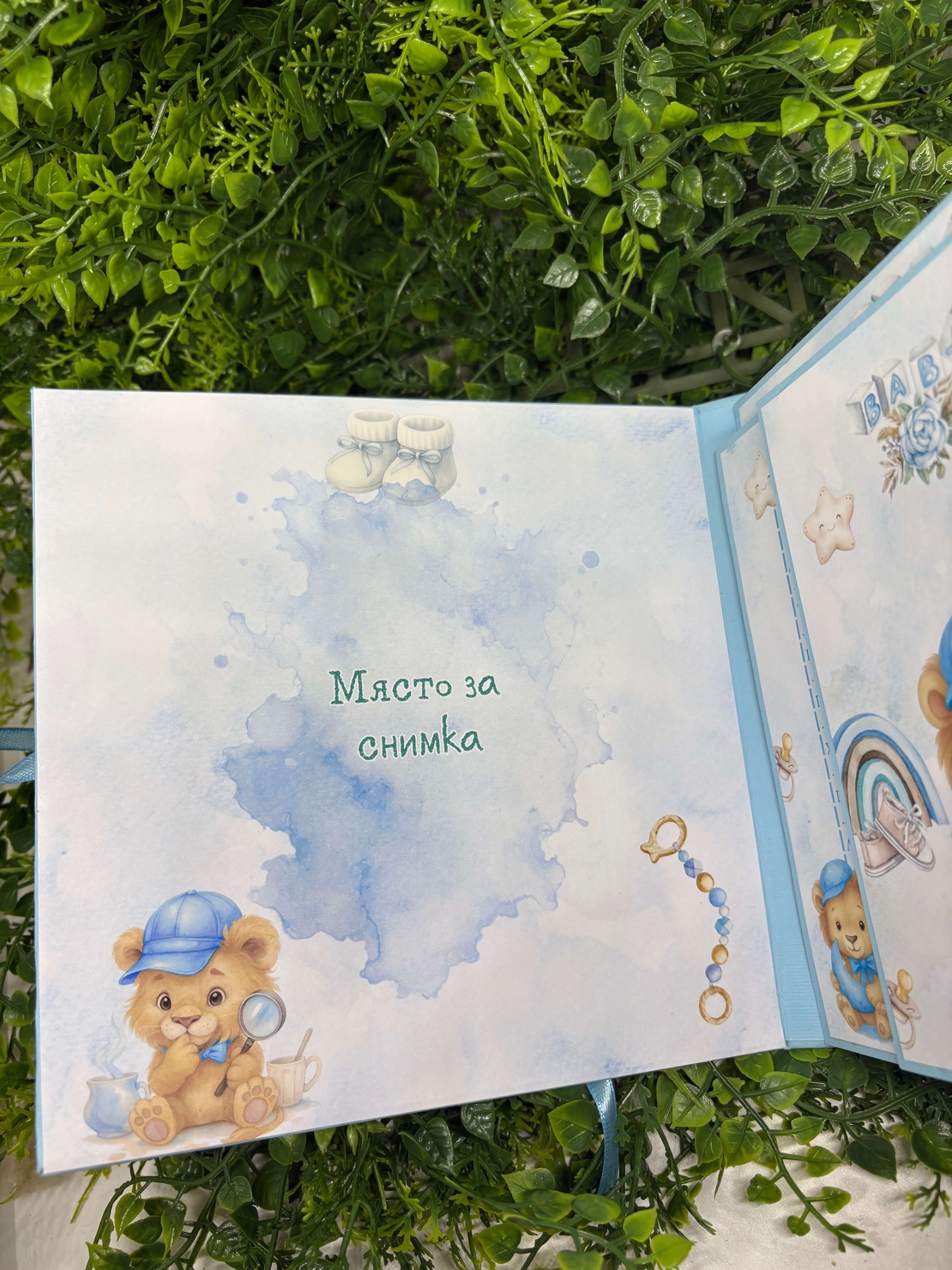 Албум-дневник с лъвчета в син цвят