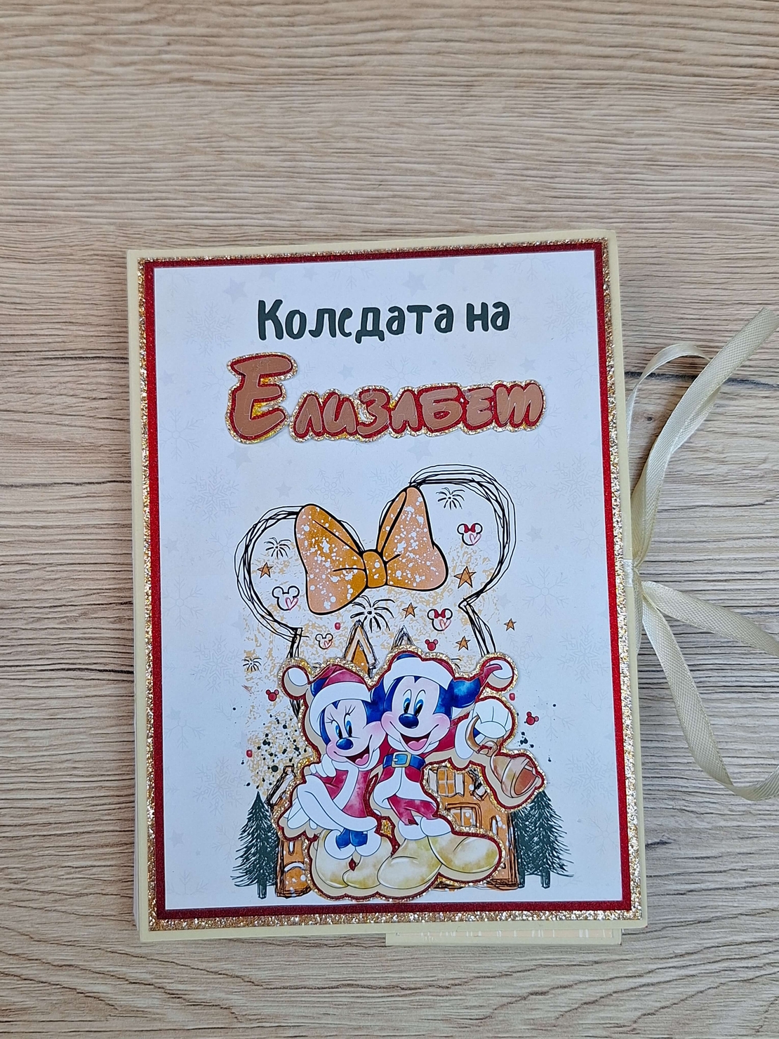 CRAFTONA Коледен албум с фотокарти – мики и мини маус