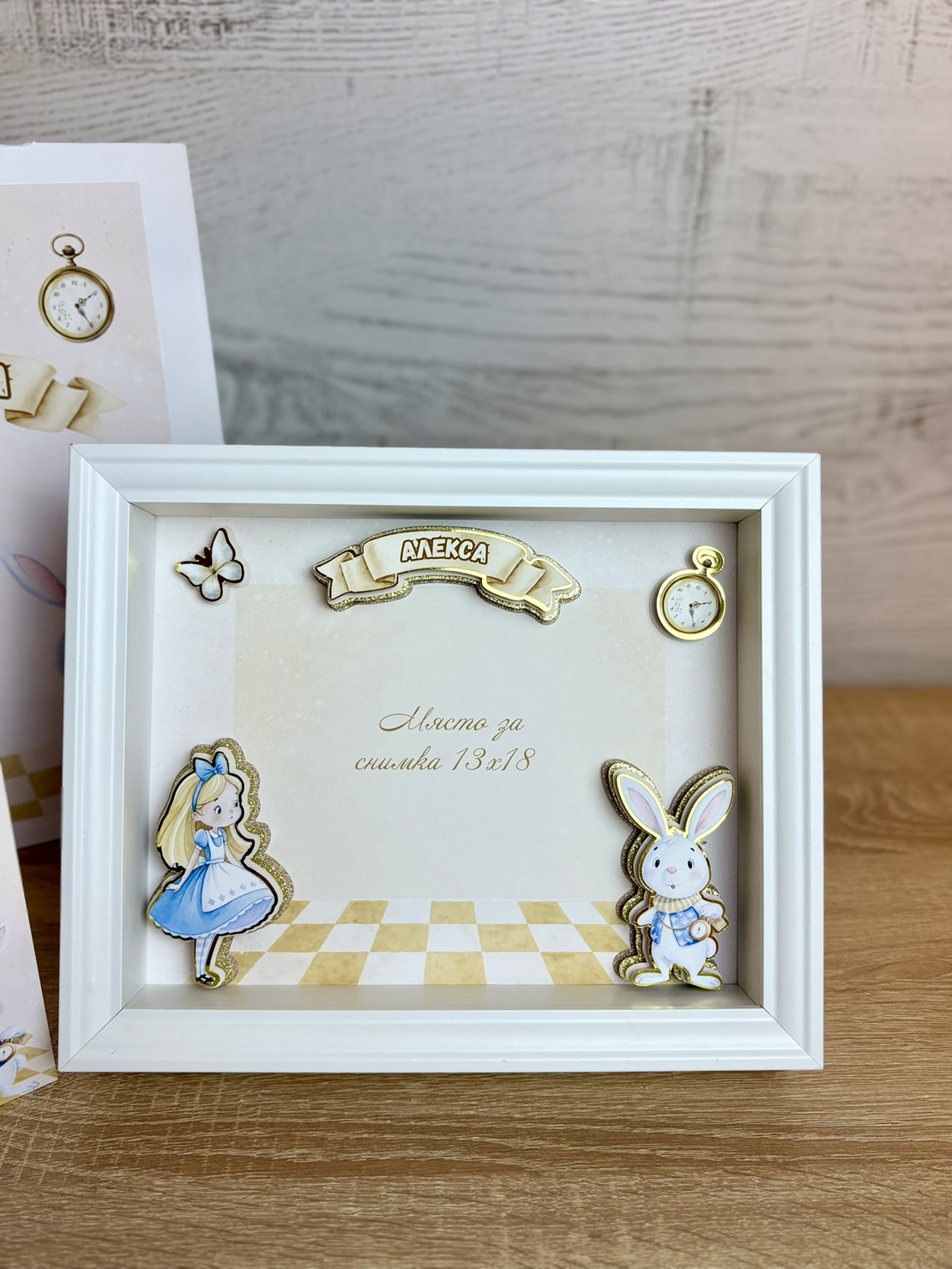 Детска рамка 3D и място за снимка - 