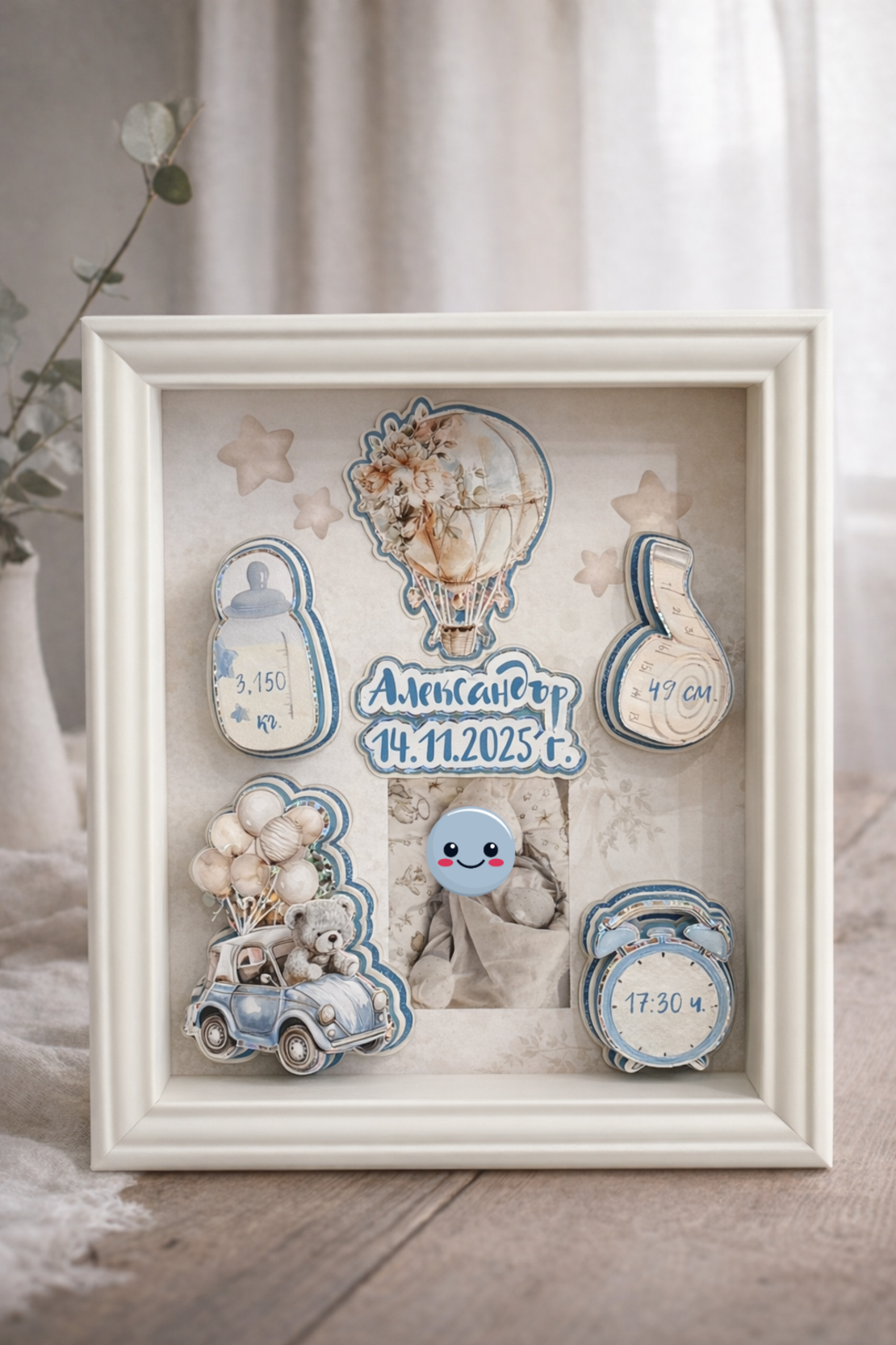 CRAFTONA Рамка визитка за новородено - мече и балон в син цвят
