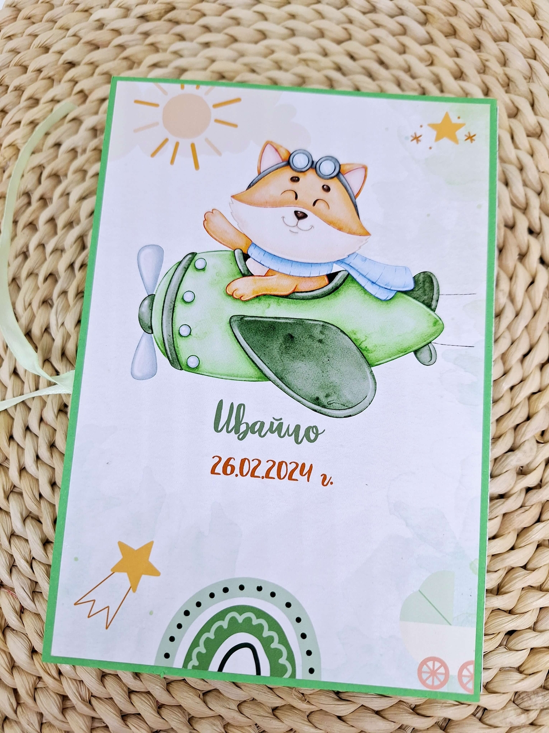Рамка визитка за новородено