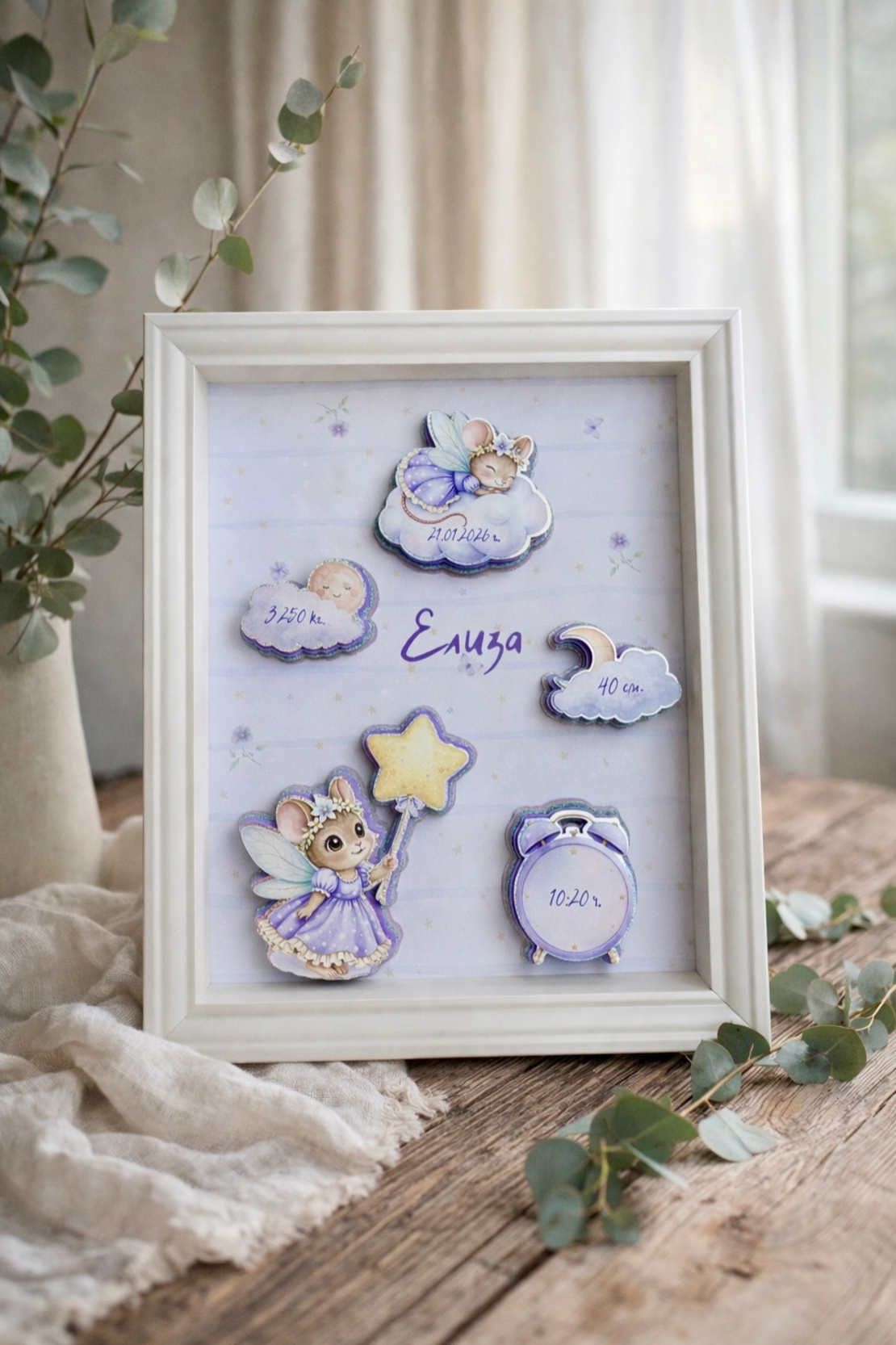 CRAFTONA Рамка визитка за новородено с 3д елементи - мишлета
