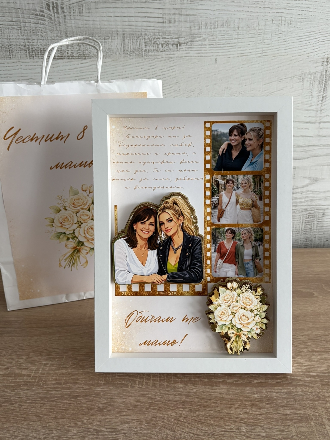 CRAFTONA Рамка с колаж от снимки - подарък за 8 март