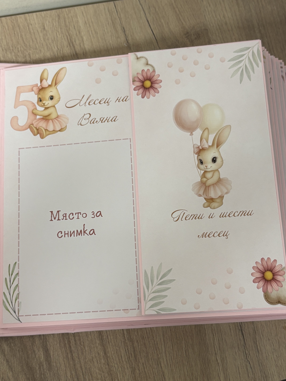 Албум-дневник 22 х 22 см. със зайчета