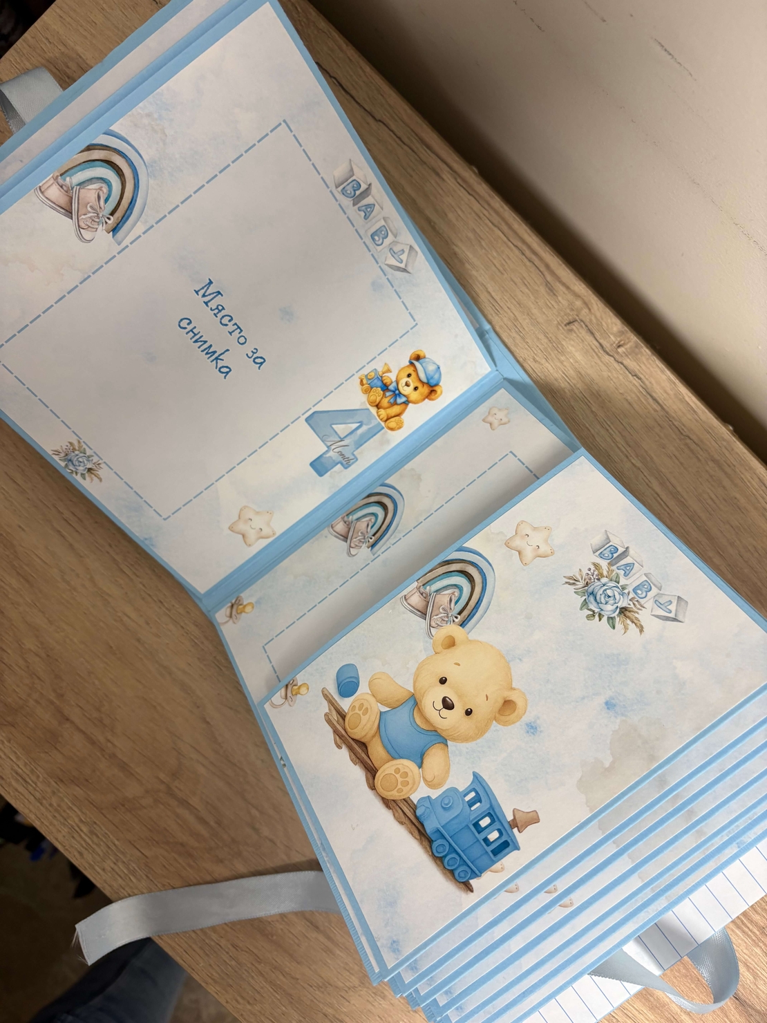 Бебешки персонализиран албум „Моята първа годинка“ - син с мече