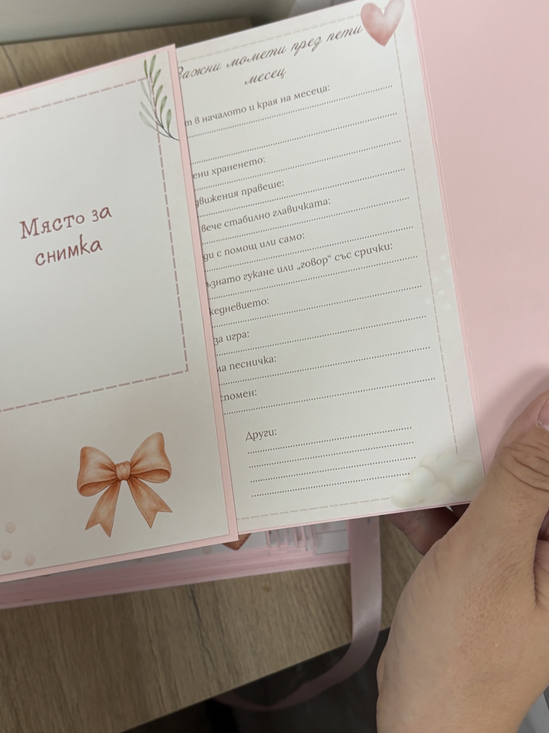 Албум-дневник 22 х 22 см. със зайчета