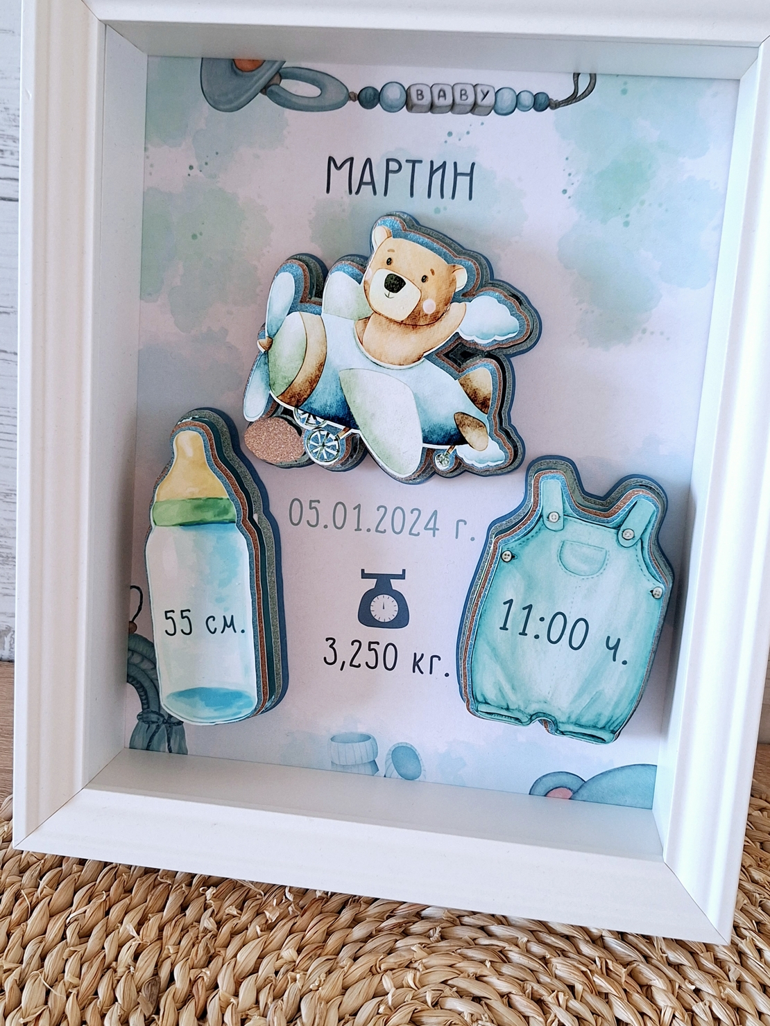 Рамка визитка за новородено