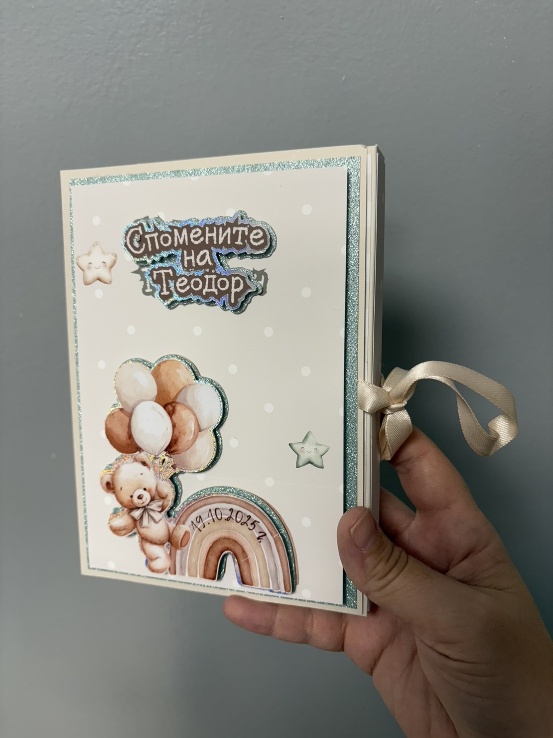 Албум с фотокарти за новородено - капучино мечета