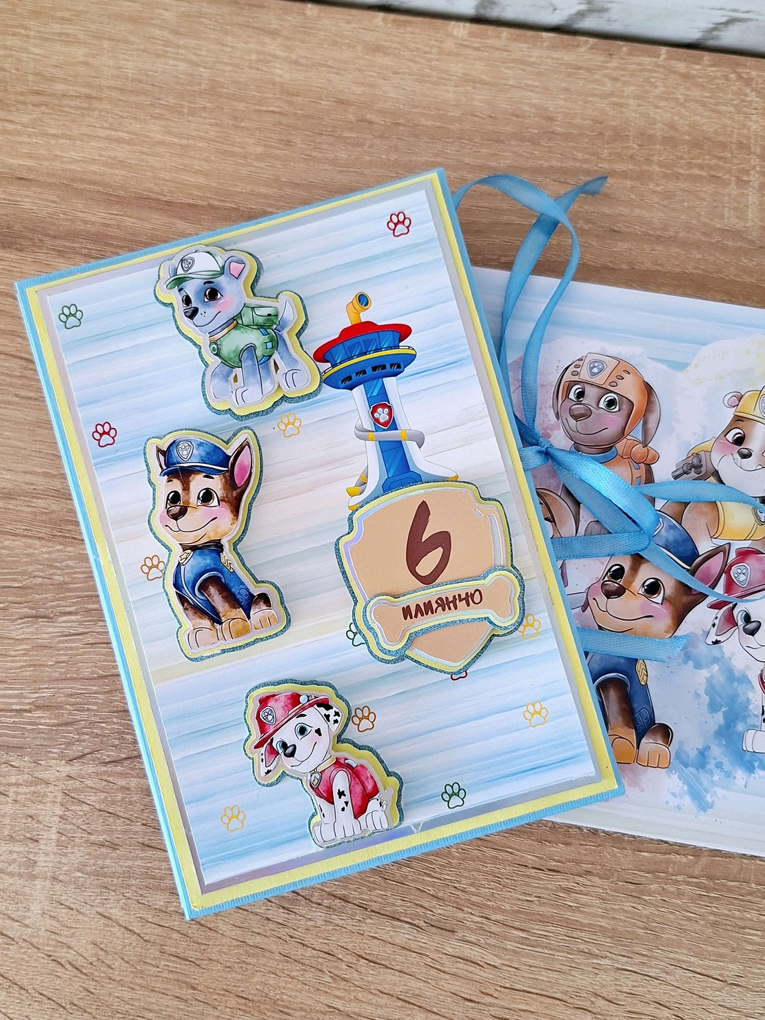 Мини албум картичка HM Ivona - луксозен дизайн с 3D Paw Patrol