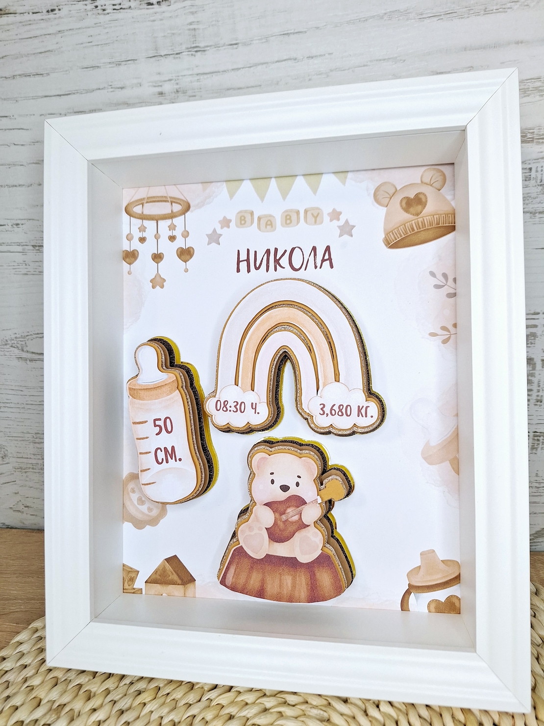 Рамка визитка за новородено