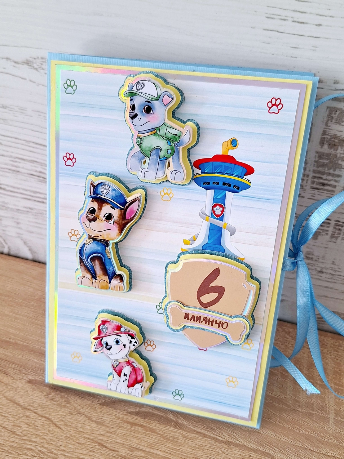 Мини албум картичка HM Ivona - луксозен дизайн с 3D Paw Patrol
