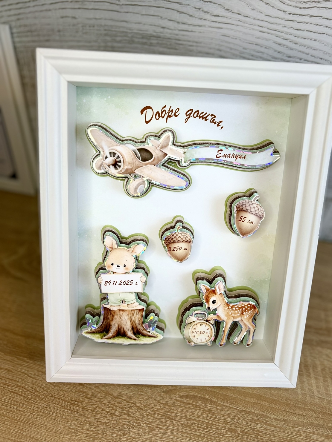 CRAFTONA Рамка визитка за новородено с 3д елементи - зайче