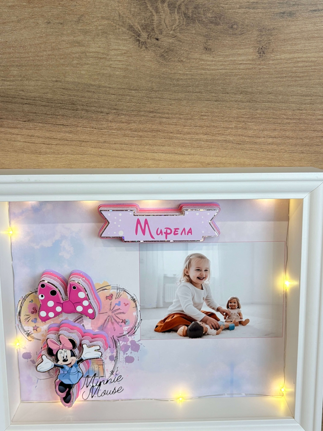 LumiFrame със снимка и мини маус