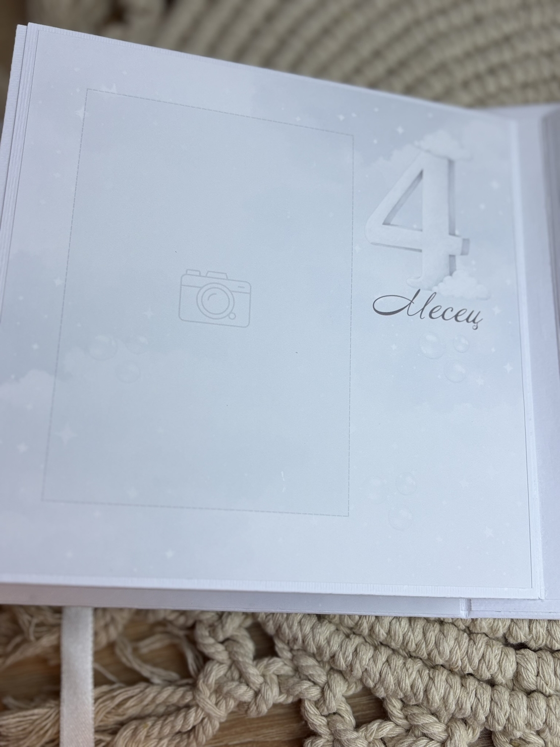 CRAFTONA Албум дневник с лепени страници - облачета в сиво