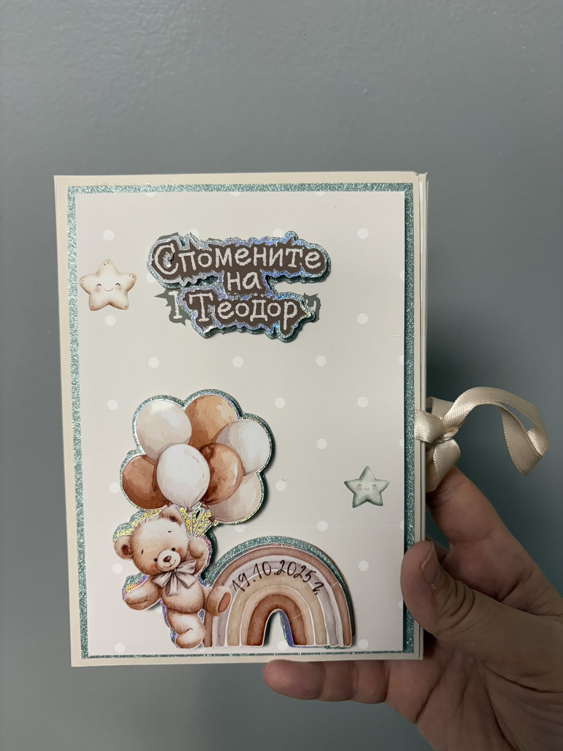 Албум с фотокарти за новородено - капучино мечета