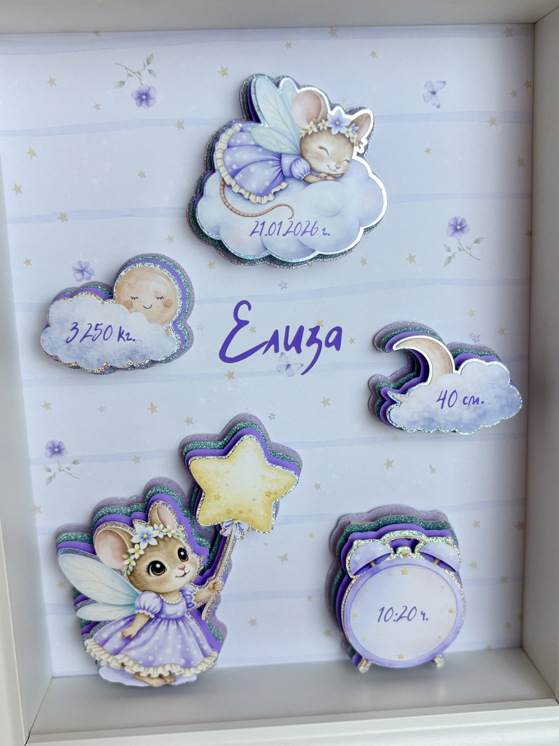 CRAFTONA Рамка визитка за новородено с 3д елементи - мишлета