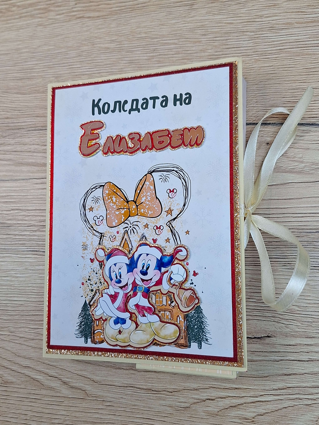 CRAFTONA Коледен албум с фотокарти – мики и мини маус