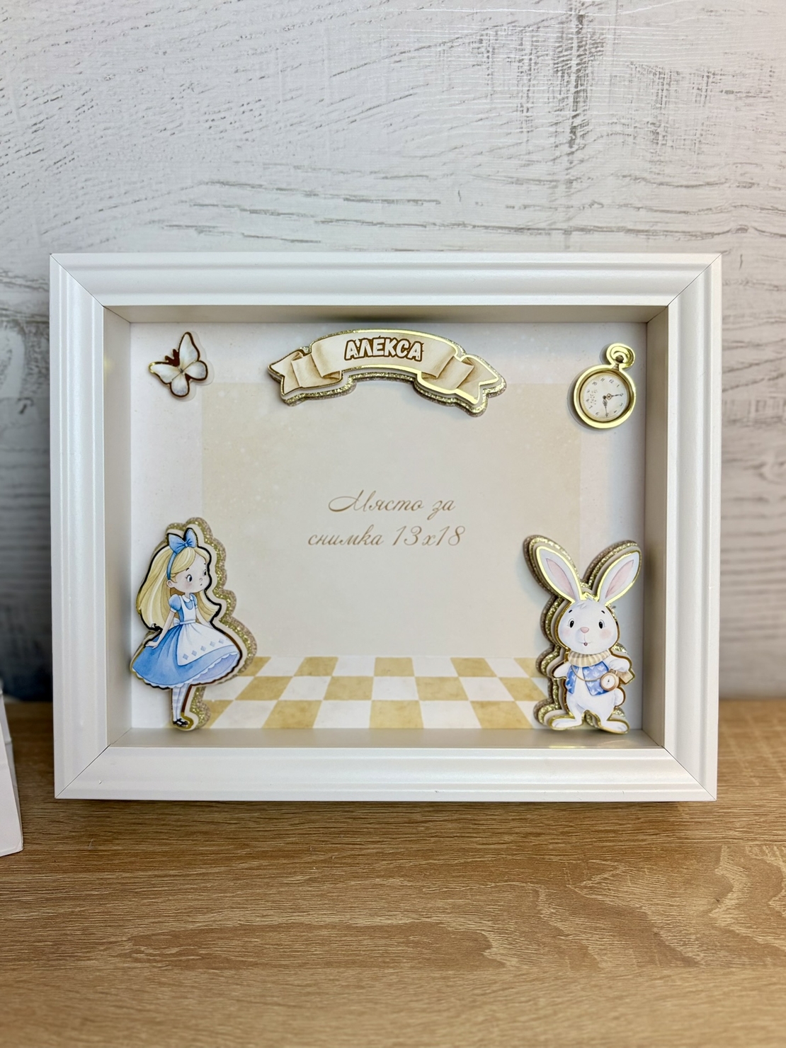 Детска рамка 3D и място за снимка - 