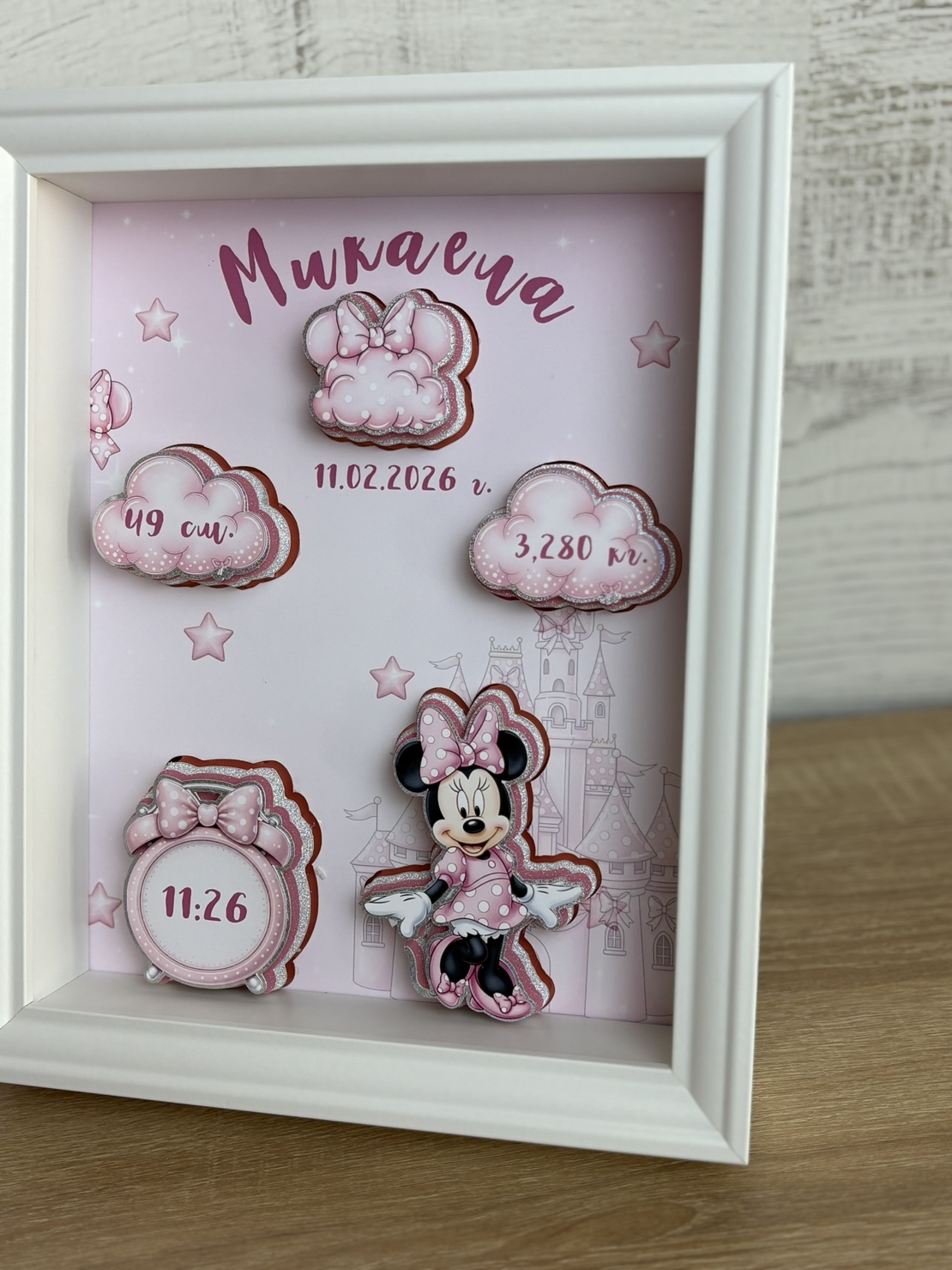 Рамка визитка за новородено - Мини Маус