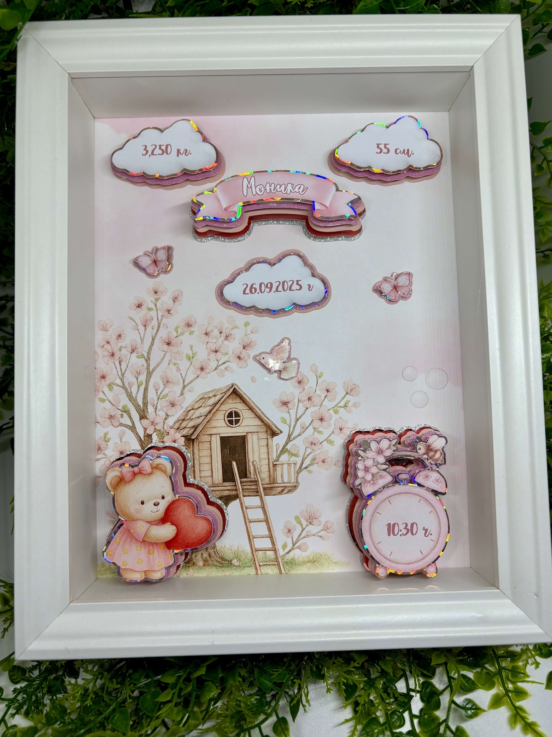 Албум дневник 