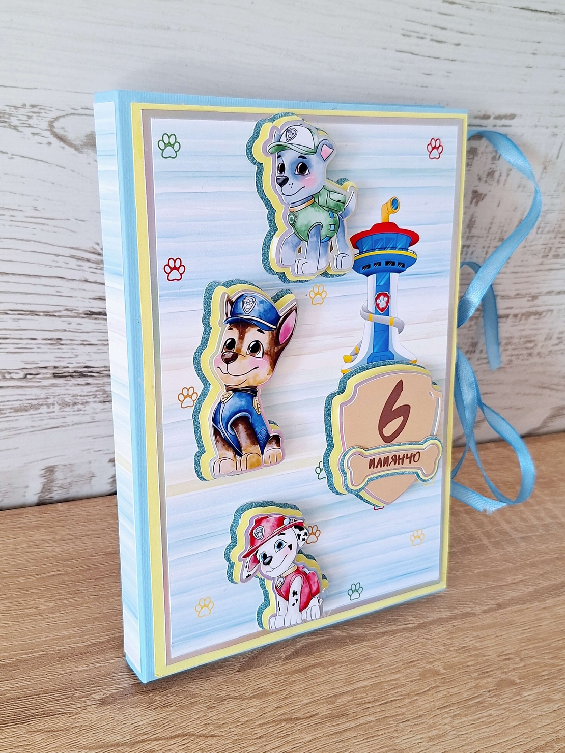 Мини албум картичка HM Ivona - луксозен дизайн с 3D Paw Patrol
