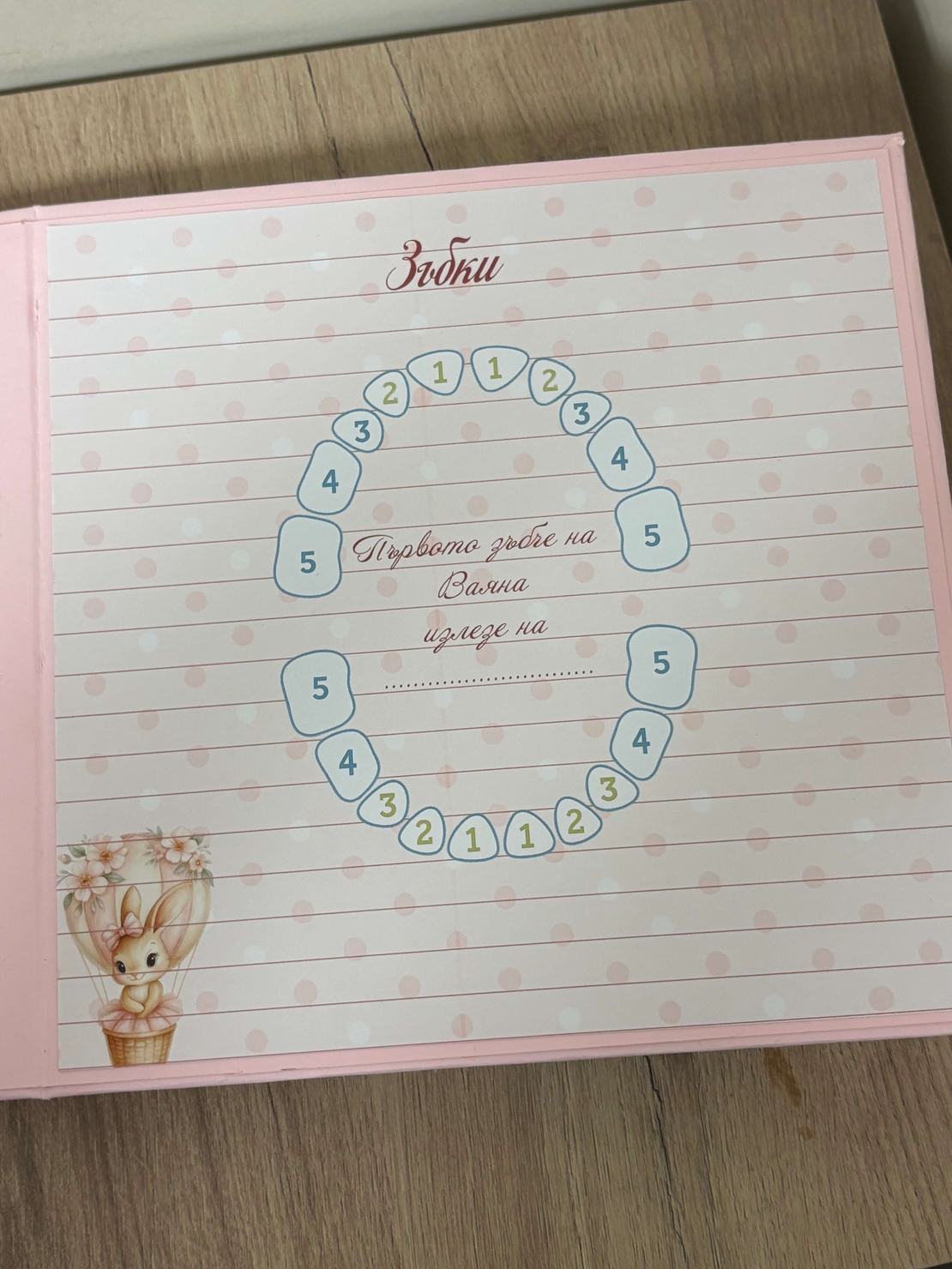 Албум-дневник 22 х 22 см. със зайчета