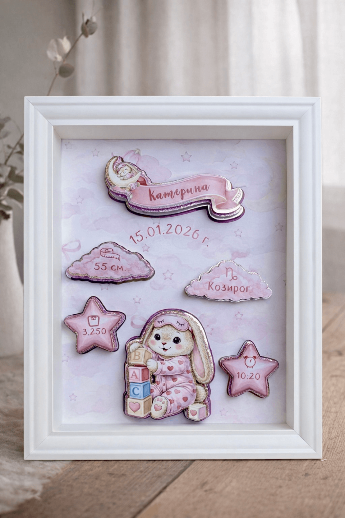 CRAFTONA Рамка визитка за новородено – розово зайче