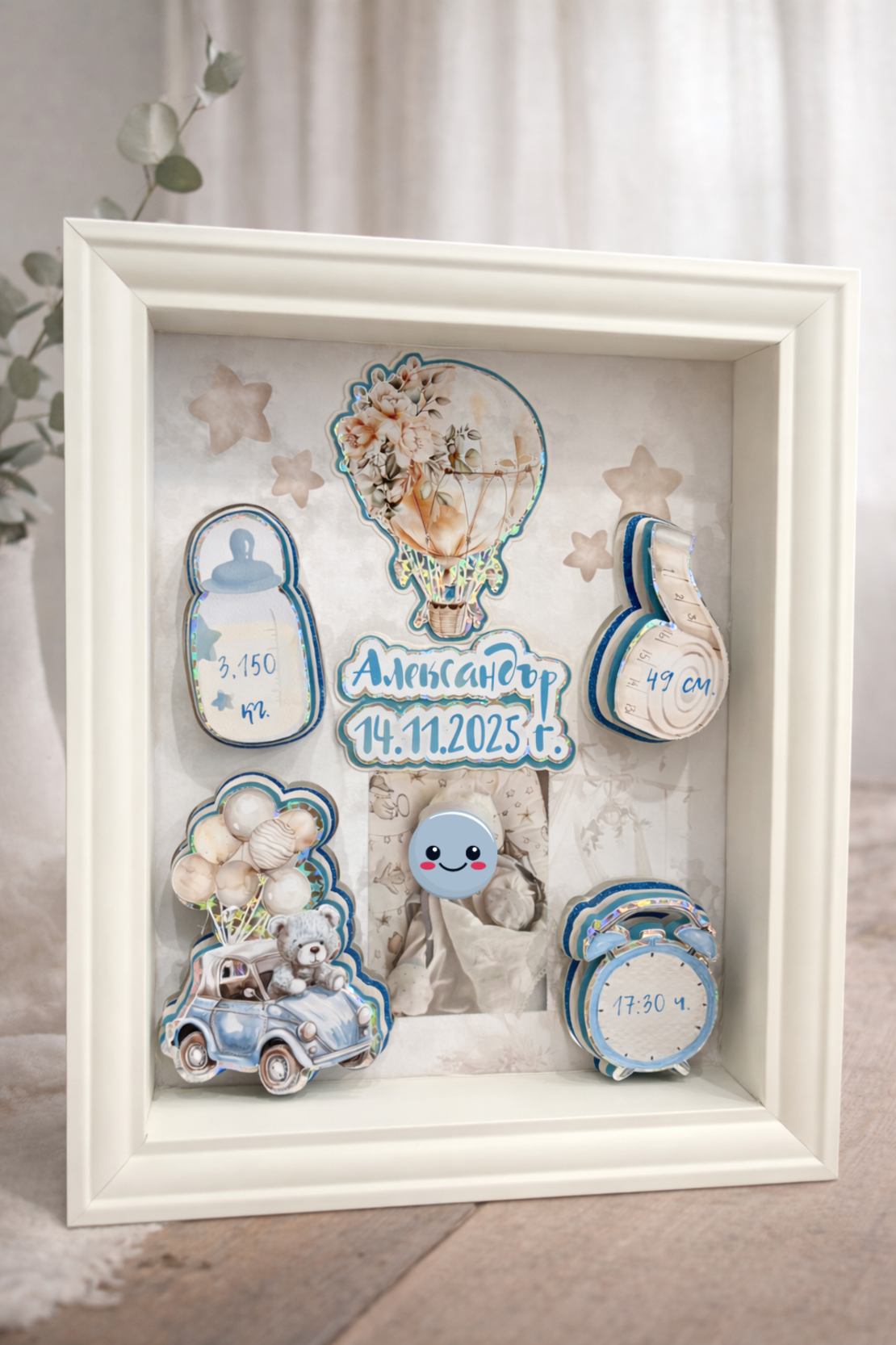 CRAFTONA Рамка визитка за новородено - мече и балон в син цвят