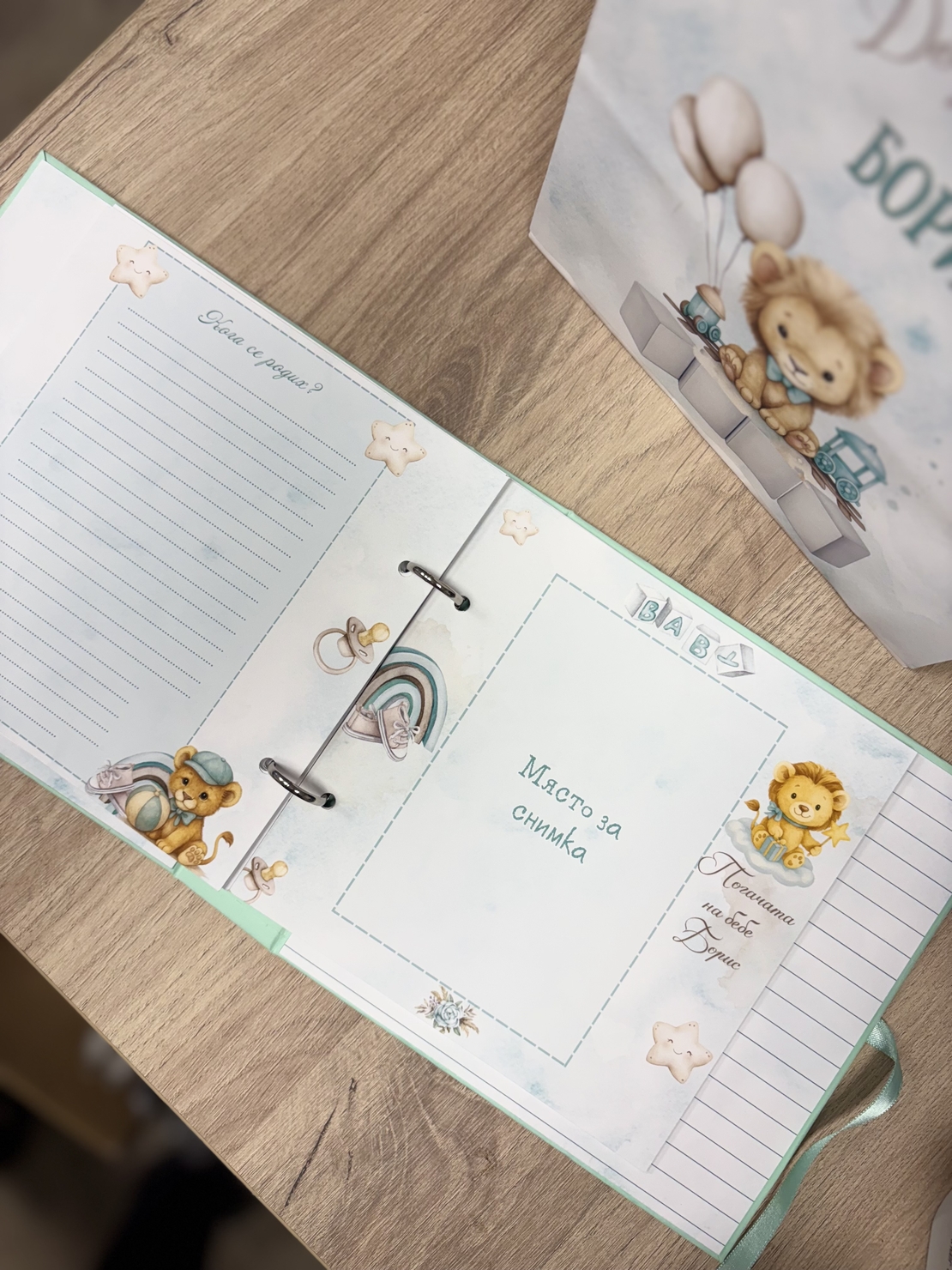 CRAFTONA Албум дневник с ринг механизъм – лъвчета в мента