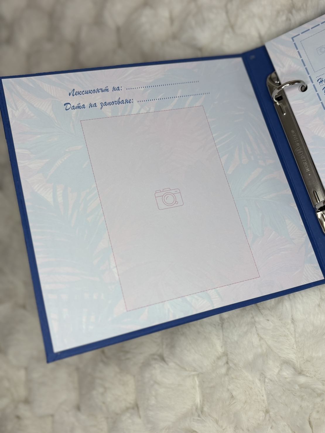 CRAFTONA Лексикон за момиче – Стич подарък за рожден ден