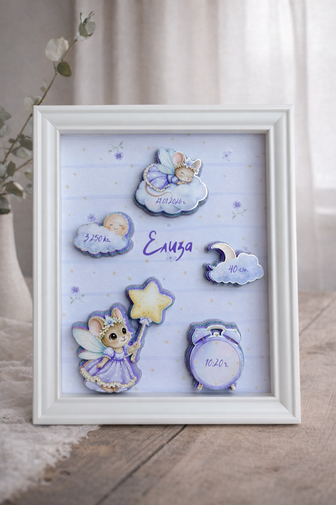 CRAFTONA Рамка визитка за новородено с 3д елементи - мишлета