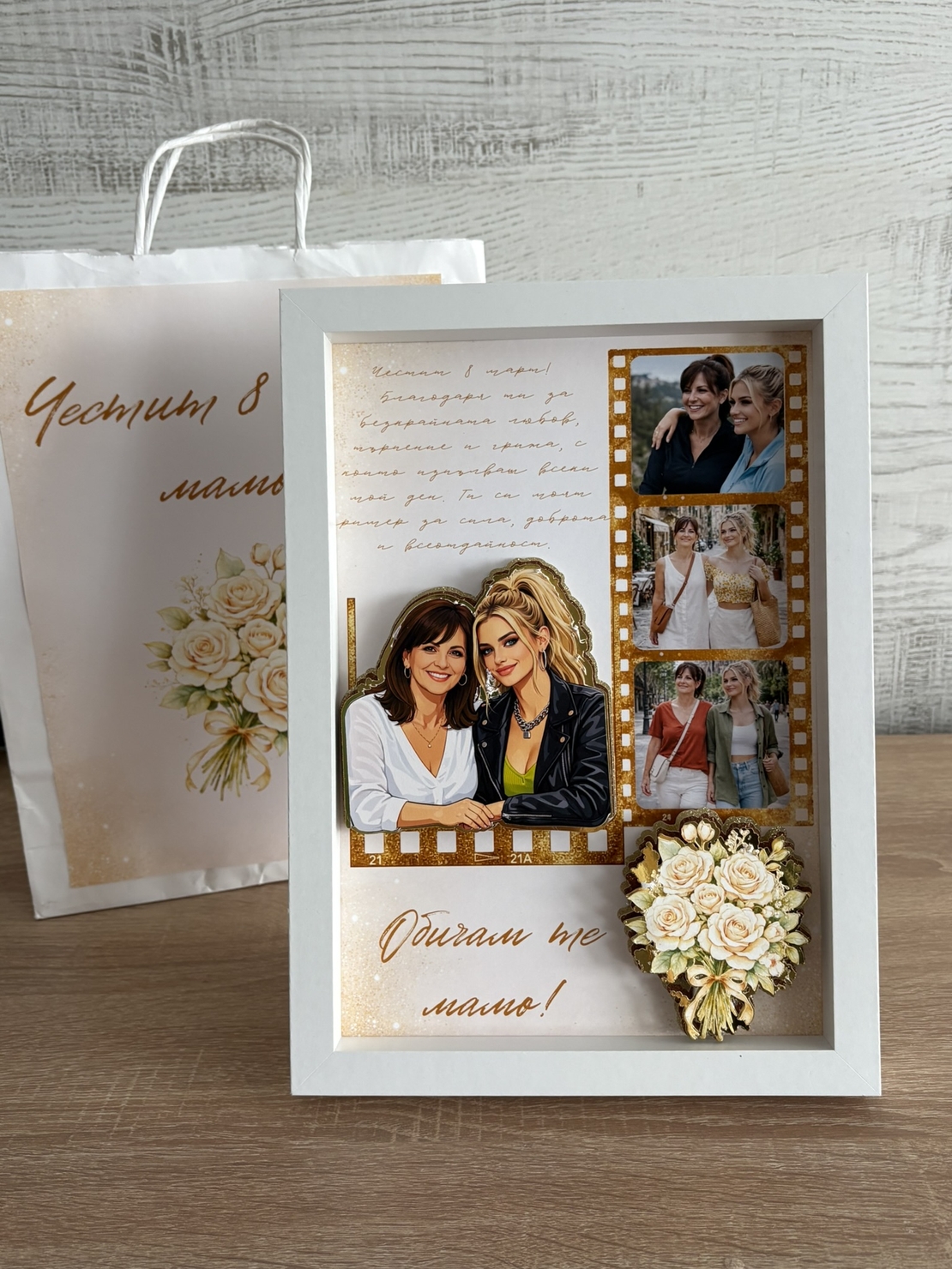 CRAFTONA Рамка с колаж от снимки - подарък за 8 март