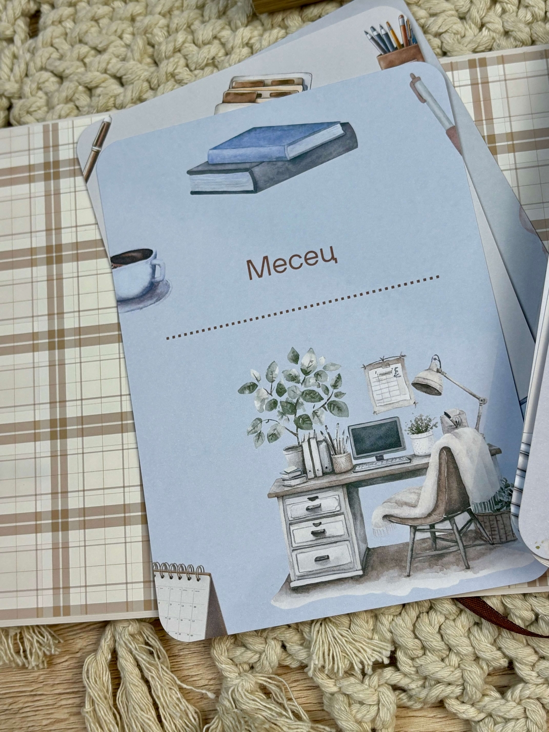 Офис планер: месечен органайзер