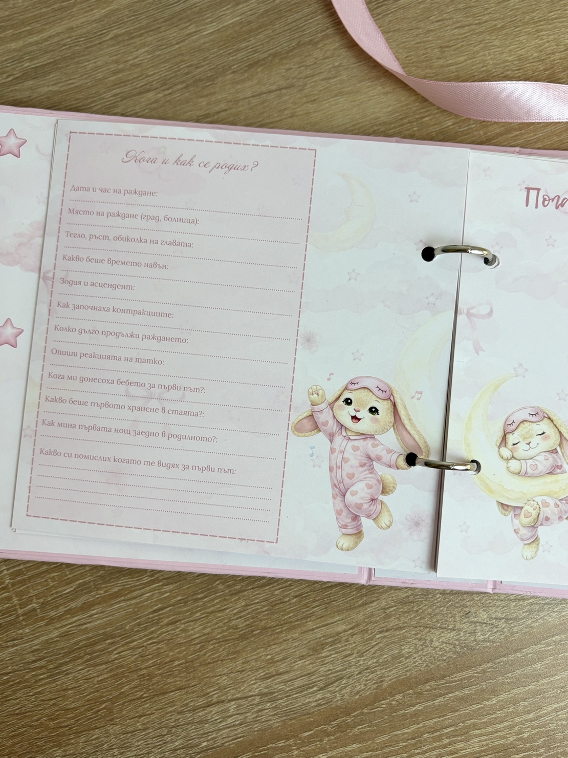 CRAFTONA Албум дневник с ринг механизъм - розови зайчета